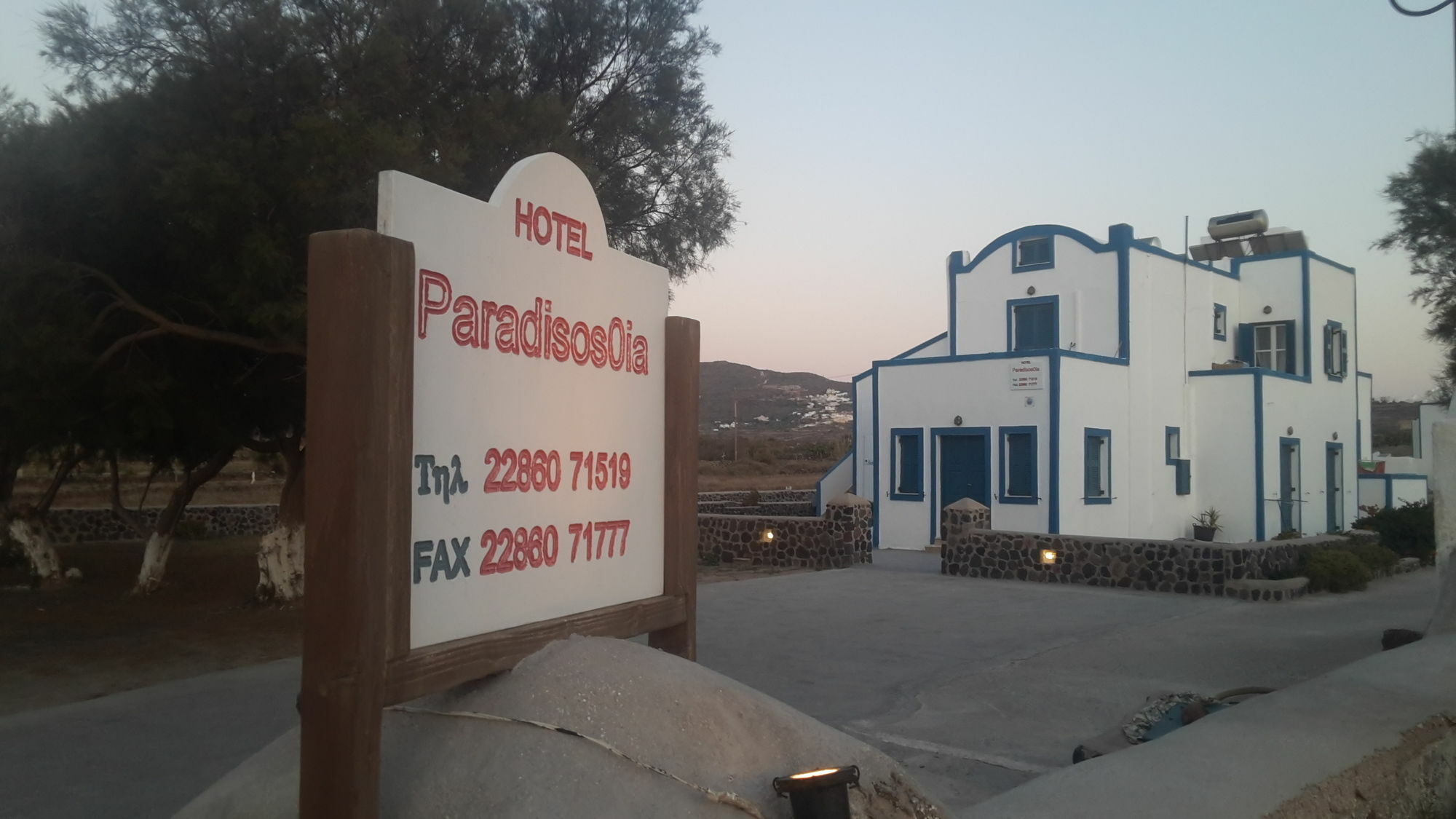 Hotel Paradisos Oia Екстер'єр фото
